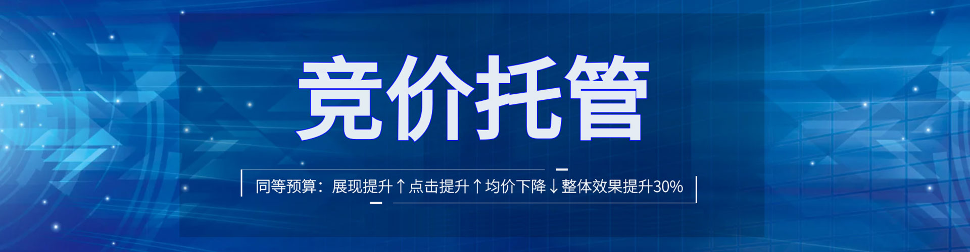 江海百度代理开户