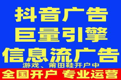 短视频平台信息流广告投放的实战经验
